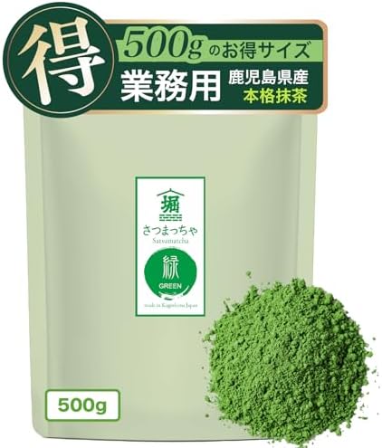 マチャ抹茶 NK-109 抹茶 計量カップ」の商品詳細｜舞妓の茶本舗オンライン